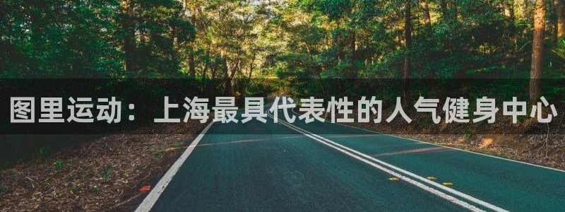 678体育app
