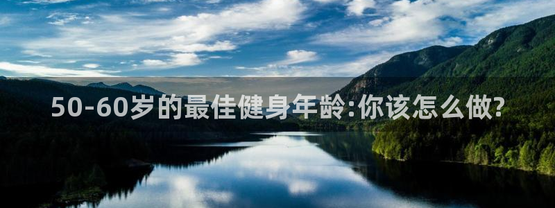 678体育app